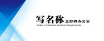 班级门牌 科室门牌设计