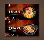 过桥米线