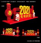 2021春节美陈