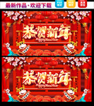 2021牛年  新年