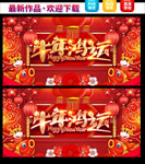 牛年  2021牛年