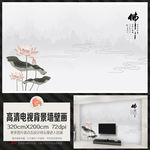 新中式意境荷花山水书法背景墙