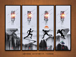 跑步