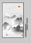 新中式意境山水画