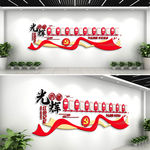 党建文化墙党的光辉发展历程