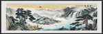山水画水墨山水画 意境山水画