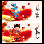 牛年
