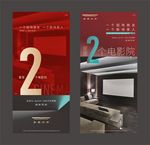 地产数字微信单图