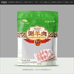 羊肉包装