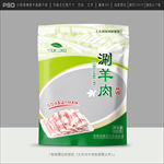 羊肉包装
