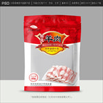羊肉包装