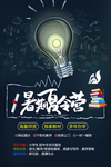 暑假班