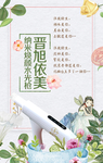 海报设计