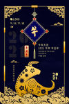 蓝色金牛古风2021牛年春节图