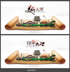 大理