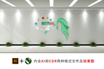 创建文明城市文化墙