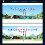 中国