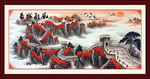 万里长城