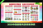 移风易俗