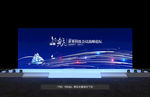 启航