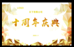 签名墙