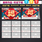 2021牛年台历