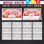 台历 牛年台历