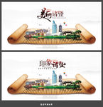 诸暨