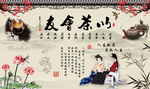 茶道背景墙装饰画