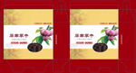 李干包装图片
