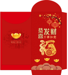红包