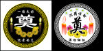 奠字