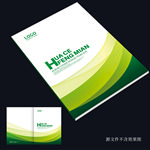 绿色画册封面 绿色封面