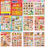 四周年店庆超市邮报DM单