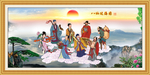 八仙过海