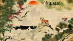 松鹤延年