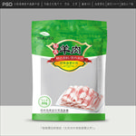 羊肉包装