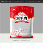 羊肉包装