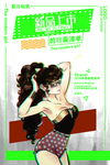 波普海报