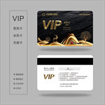 VIP卡
