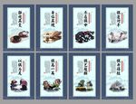 围棋