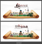 哈尔滨
