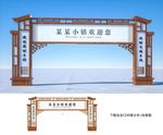 龙门架