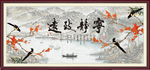 宁静致远