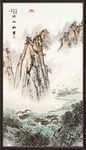 山水画水墨山水画意境山水画
