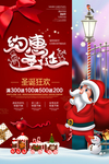 声导纳姐海报