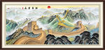 万里长城