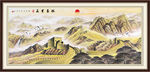 长城国画长城
