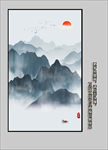 意境山水