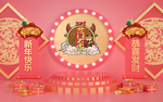 新年拍照框